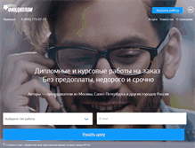 Tablet Screenshot of findiplom.com